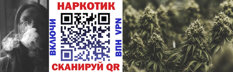 Магазины продажи наркотиков Буйнакск Конопля Меф гидра вход ГАШИШ Метамфетамин