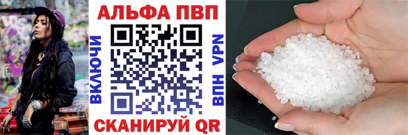 Alpha PVP мука  Буйнакск 