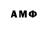 Метадон VHQ :,(