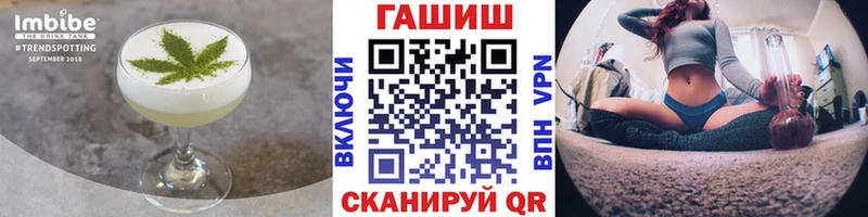 Cannafood марихуана  Буйнакск 