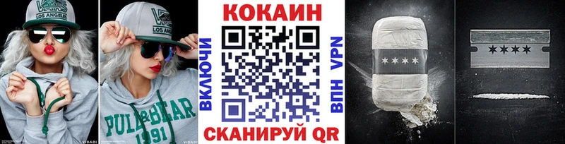darknet как зайти Буйнакск Cocaine Колумбийский