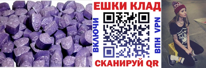 хочу   Буйнакск  Экстази 99% 
