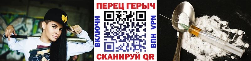 ГЕРОИН хмурый  Буйнакск 