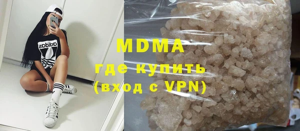 синтетический гашиш Алексин