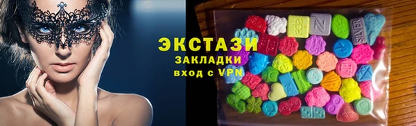 синтетический гашиш Алексин