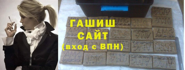 синтетический гашиш Алексин