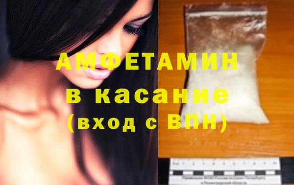 синтетический гашиш Алексин