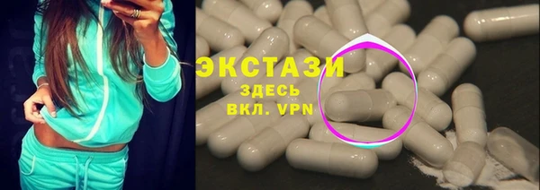 синтетический гашиш Алексин