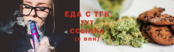 бутик Жердевка