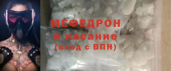 соль ск Железногорск-Илимский