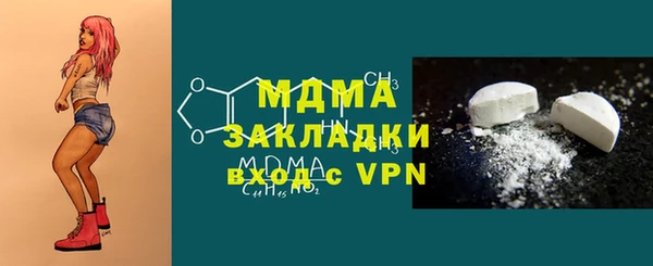 соль курить ск Арсеньев