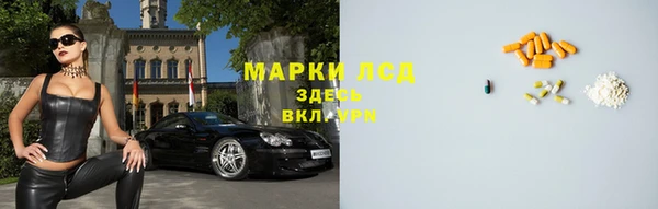 соль курить ск Арсеньев