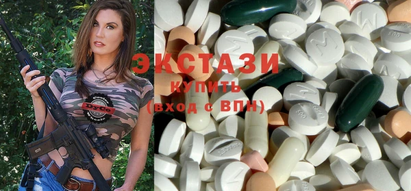 ешки Железноводск