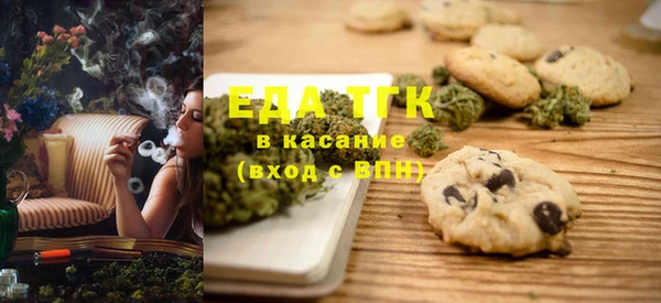 каннабис Армянск