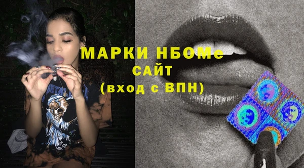 марки lsd Алексеевка