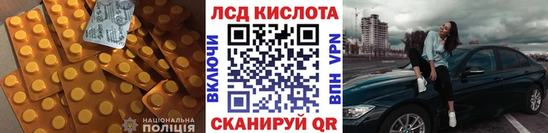 Лсд 25 экстази ecstasy  где купить наркоту  Буйнакск 