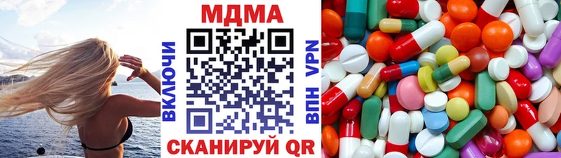 даркнет сайт  Буйнакск  МДМА crystal 
