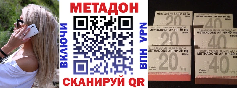 МЕТАДОН белоснежный Буйнакск