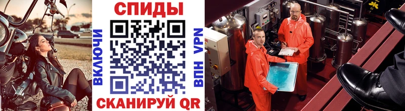 Метамфетамин кристалл  Буйнакск 