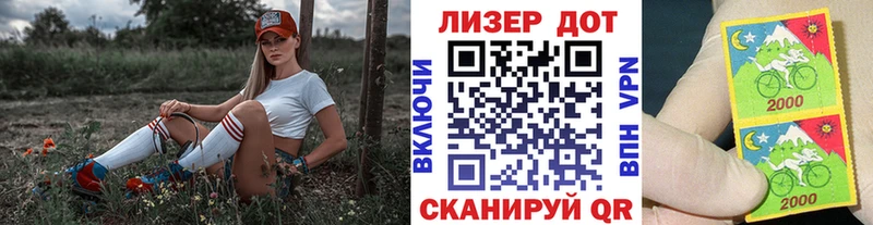 наркота  Буйнакск  Марки 25I-NBOMe 1,8мг 