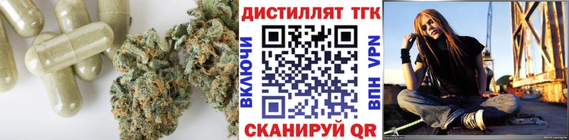 ТГК жижа  Буйнакск 